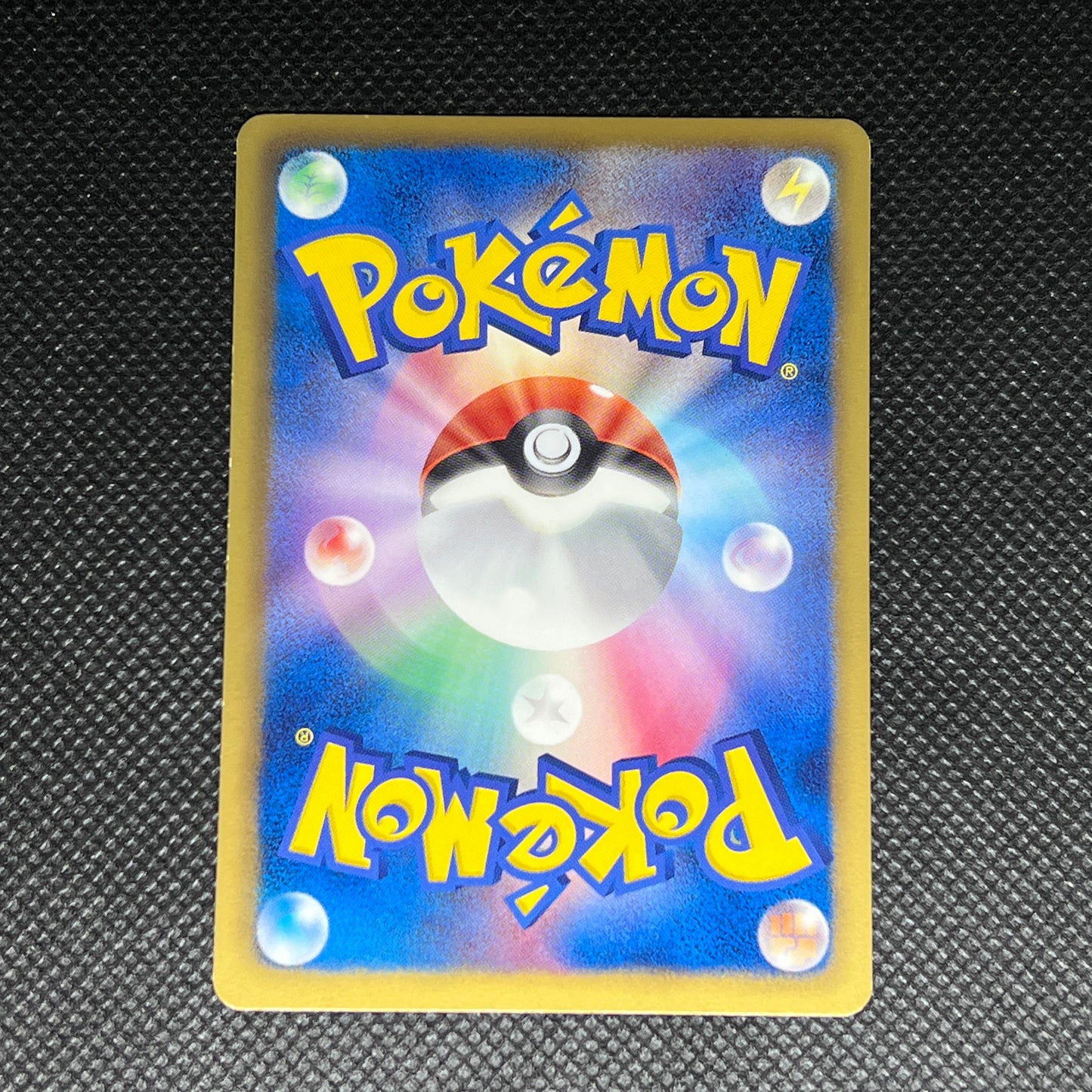 Gible #78 Pokemon Japanese EX Battle Boost