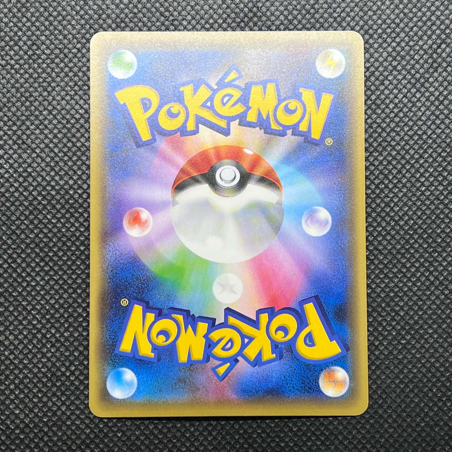 Totodile Pokemon Card 2016 Japanese center Promo 226/XY-P