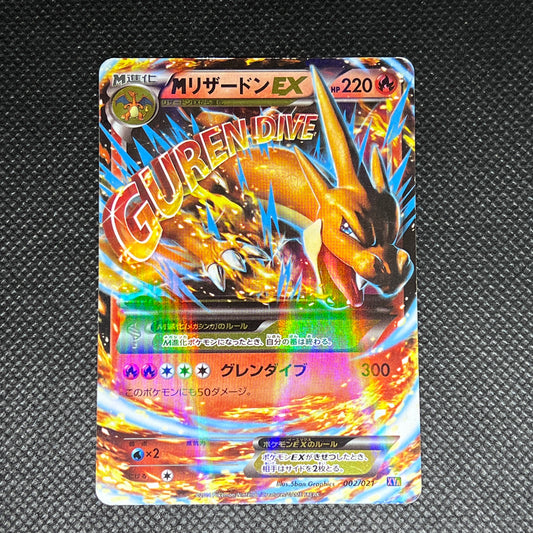 MegaCharizard EX #2 Pokemon Japanese M Charizard-EX Mega Battle Deck