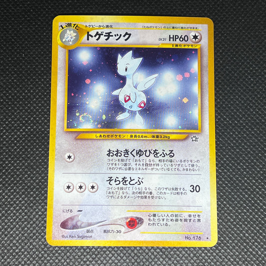 Togetic Pokemon Japanese Gold, Silver, New World