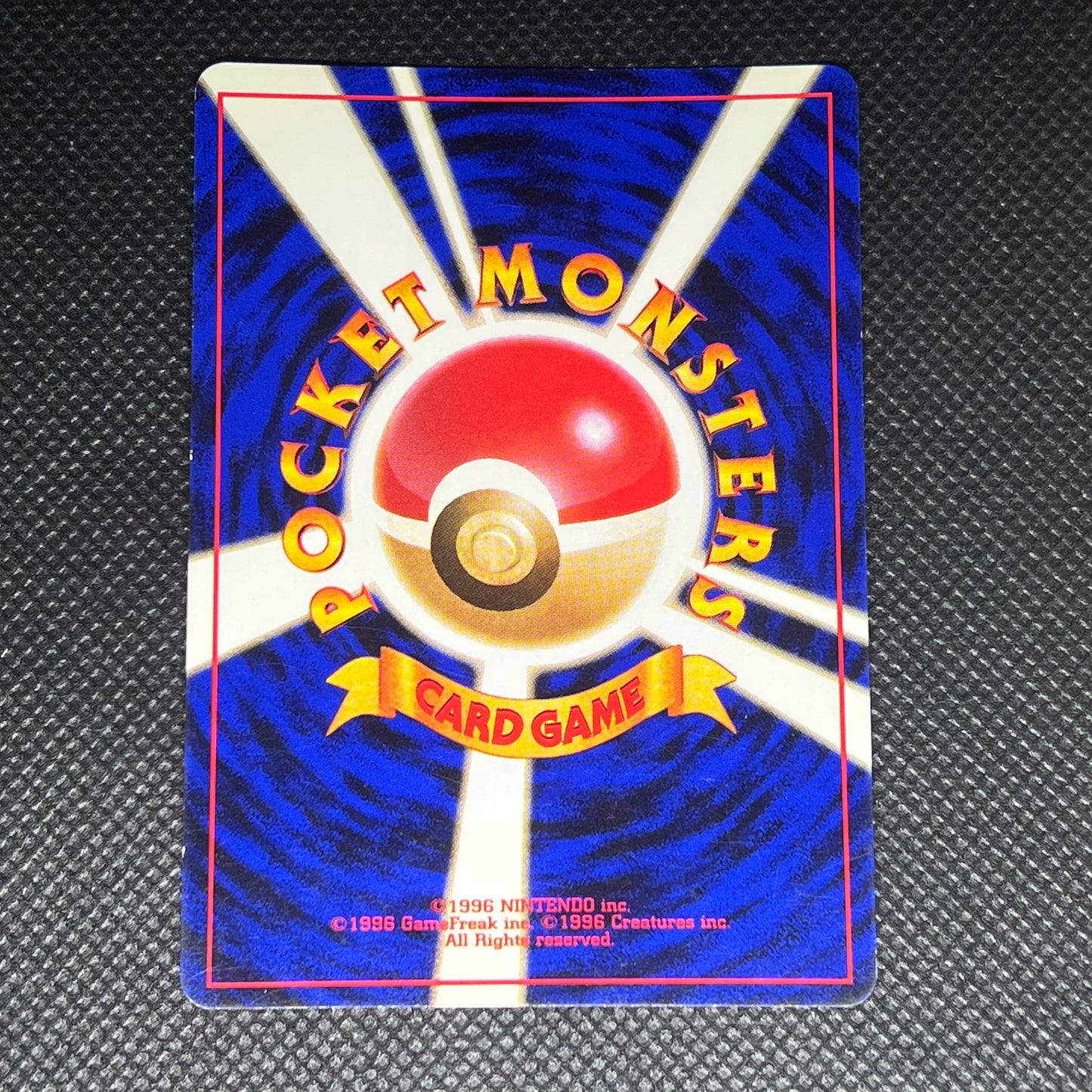 Ninetales #38 Pokemon Japanese Expansion Pack