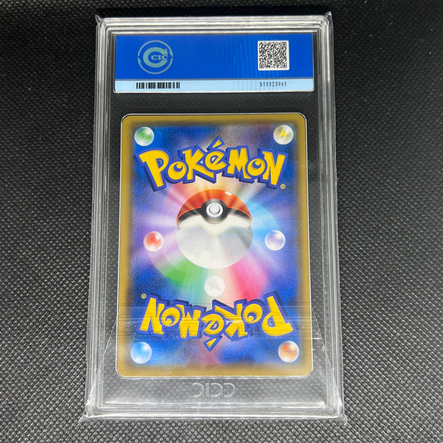 Keldeo GX #19 Pokemon Japanese Sky Legend CCIC9.5