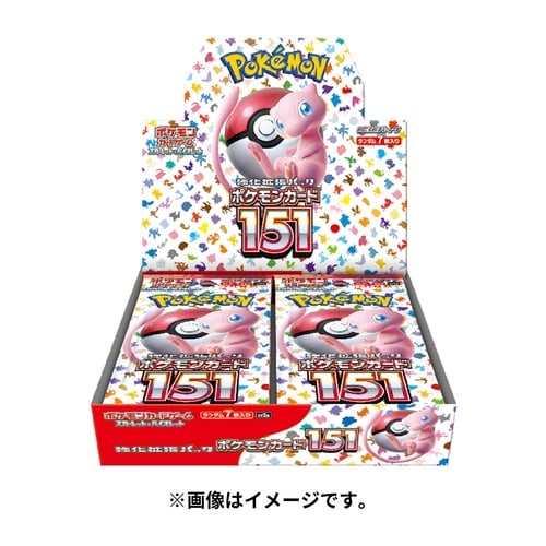SV2a Pokemon Card 151 Booster Box (20 pack) 原膜 日版