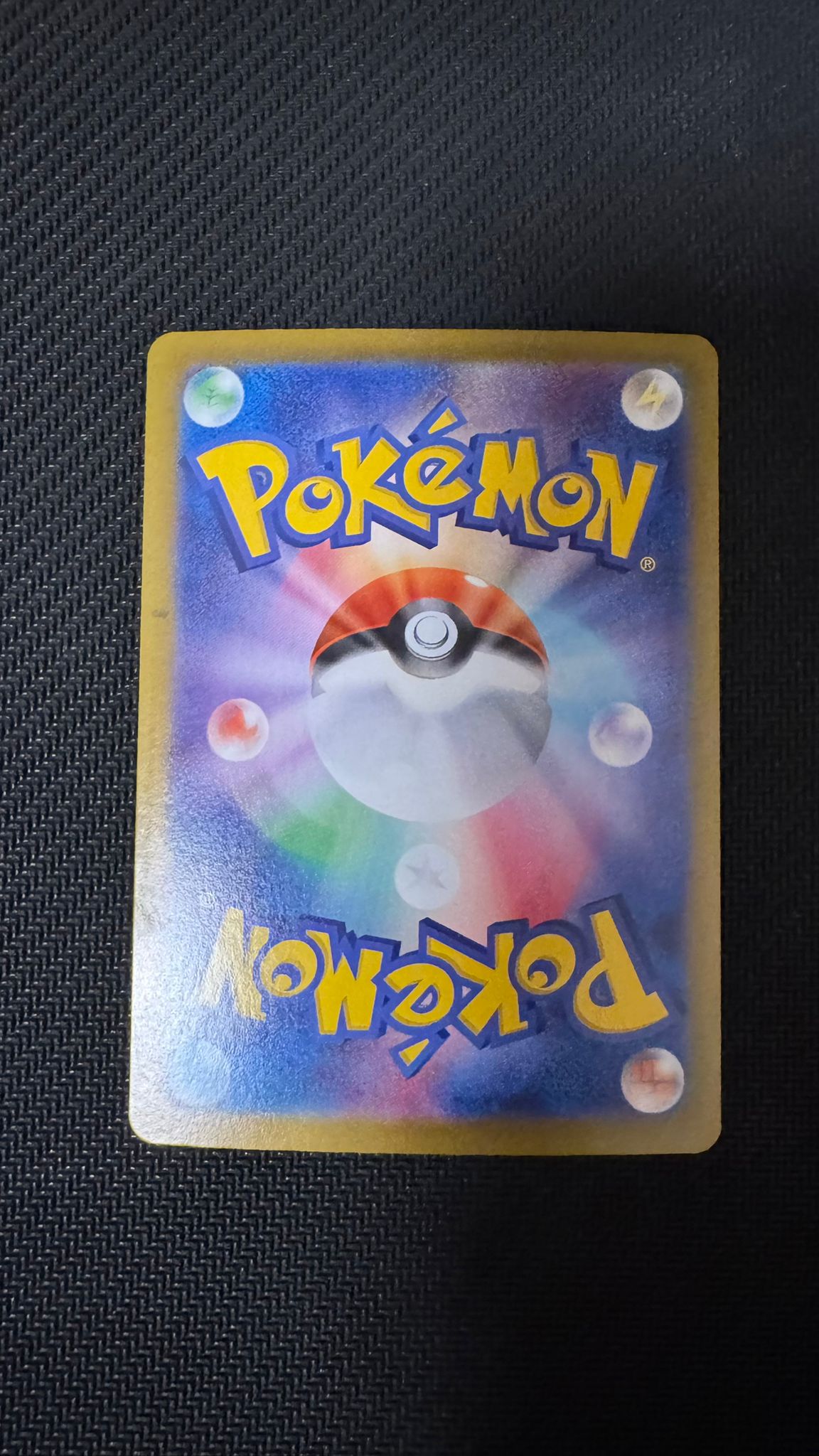 Hop's Zacian SAR 128/100 SV9 Battle Partners Japanese